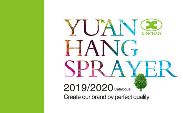 Ningbo Yuanhang Plastic Industry Co., Ltd. diseño de sitio web se completa